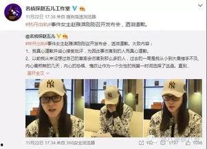 关于左香园的爆料新闻,揭秘背后惊人内幕